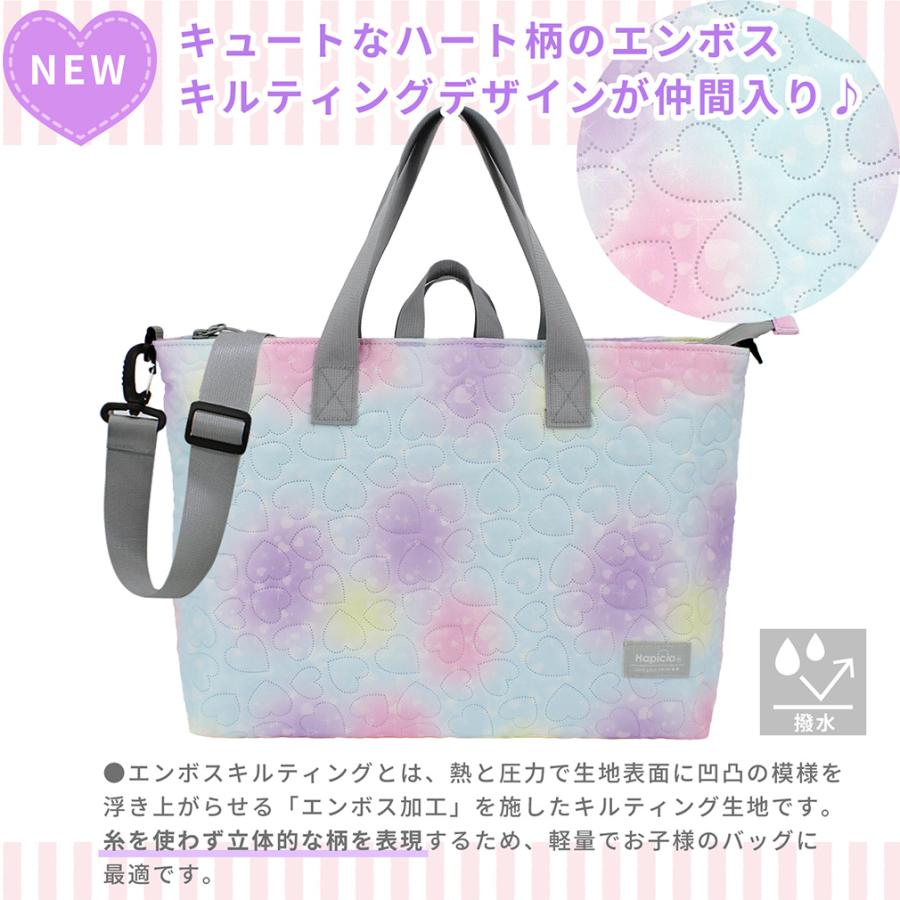 レッスンバッグ マチ付き ファスナー ショルダーベルト 付き 撥水