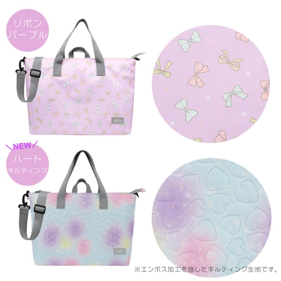 レッスンバッグ マチ付き ファスナー ショルダーベルト 付き 撥水