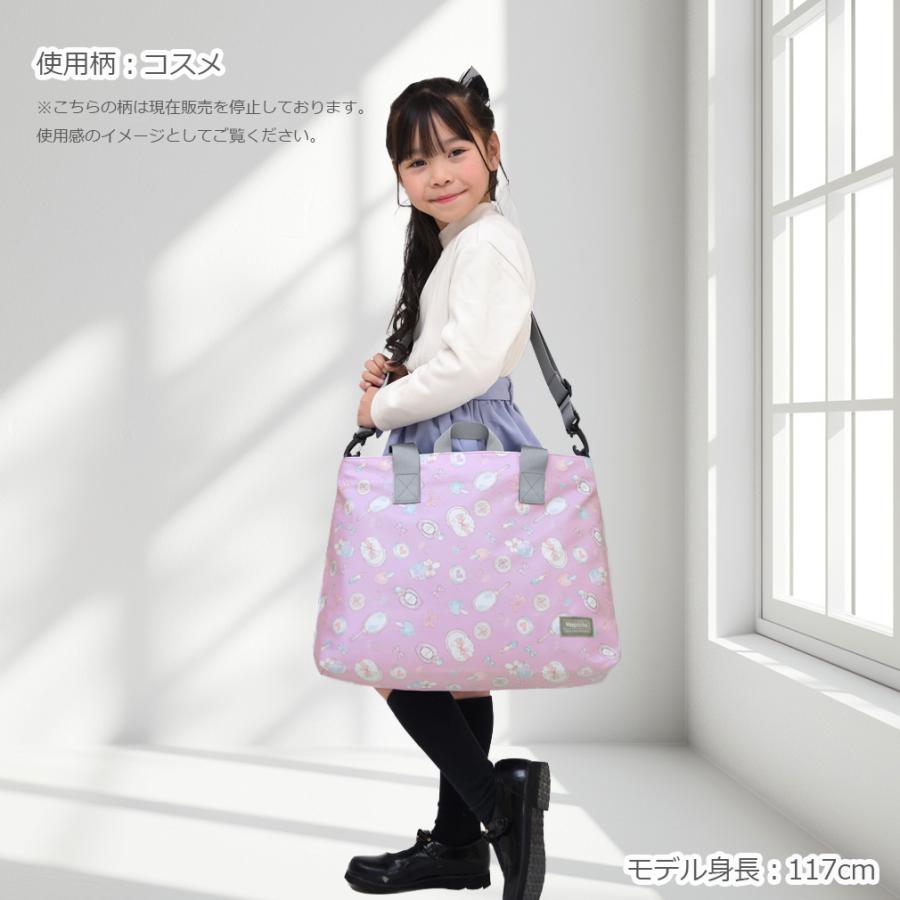 レッスンバッグ マチ付き ファスナー ショルダーベルト 付き 撥水