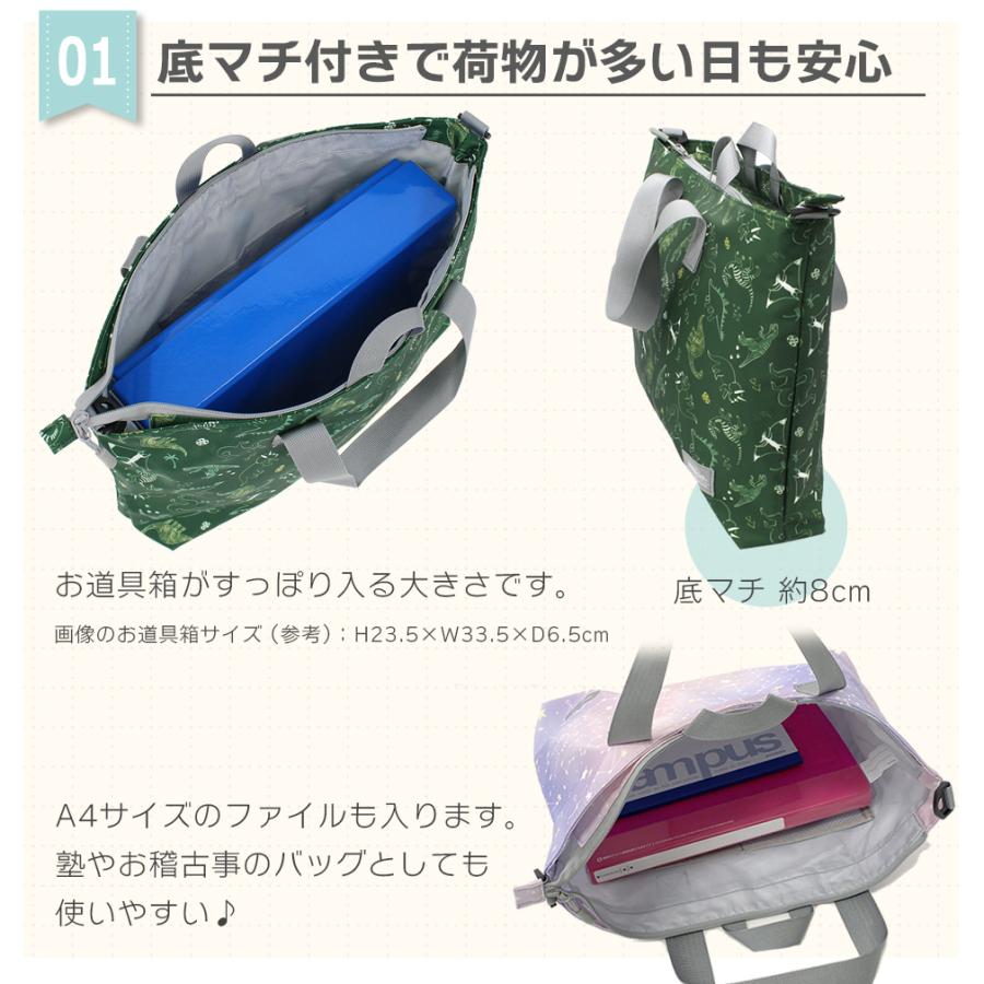レッスンバッグ マチ付き ファスナー ショルダーベルト 付き 撥水