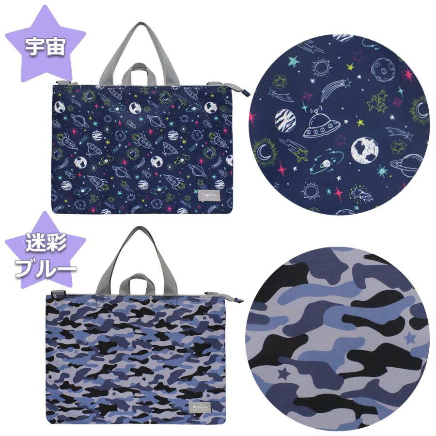 ○訳あり品 アウトレット レッスンバッグ ファスナー ショルダー