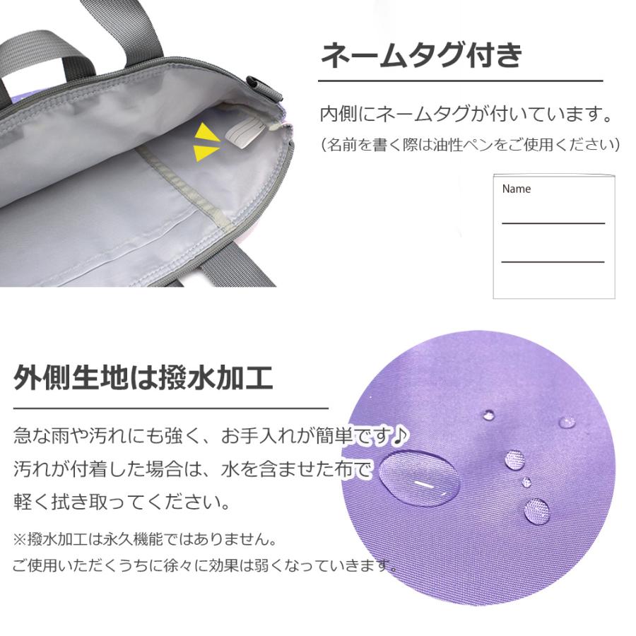 レッスンバッグ ファスナー ショルダー ベルト ループ 付き 撥水 2way