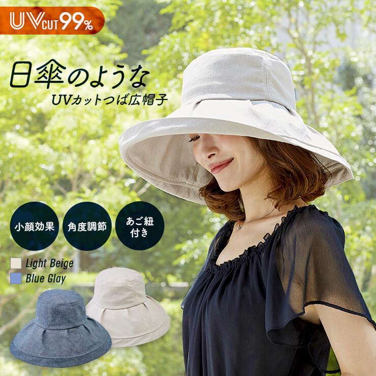 Uvカット 帽子 レディース 日よけ 折りたたみ つば広 自転車 飛ばない ハット Uvカット あご紐付き サイズ調整可能 首まで覆える ギフト 運動会 旅行 Im0004 おでかけグッズストア Mono Be 通販 Yahoo ショッピング