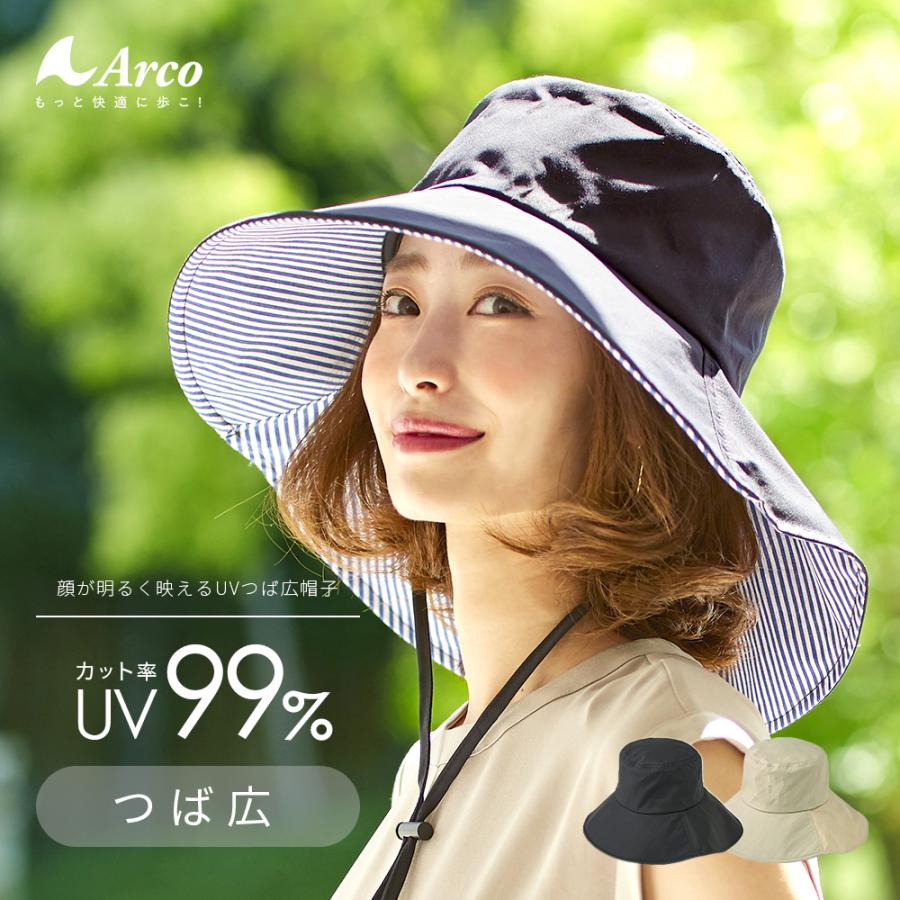日焼け対策 熱中症 紫外線対策 つば広帽子 リバーシブル ブラック UVカット 通販