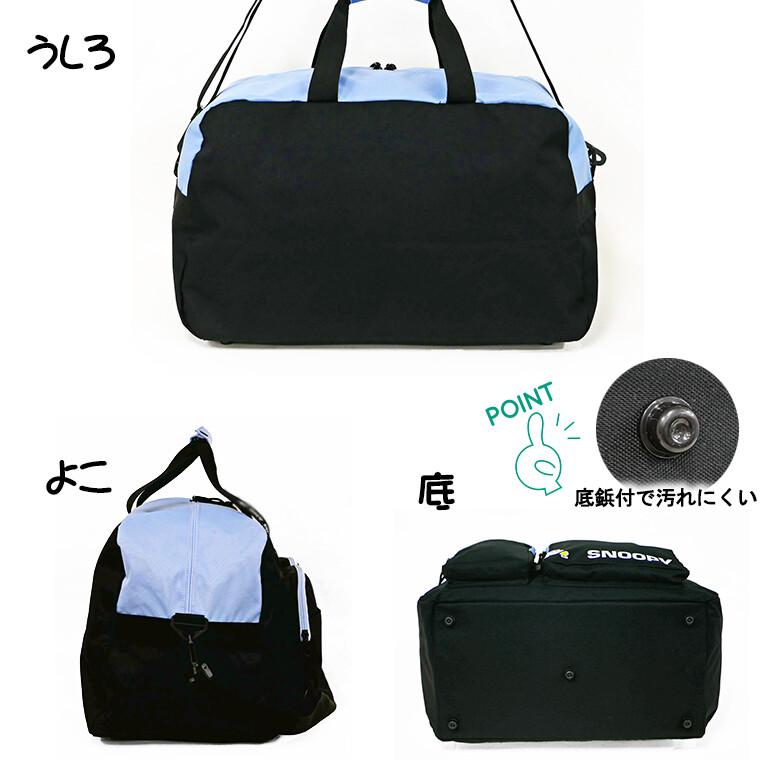 ボストンバッグ 修学旅行 バッグ 合宿 小学生 中学生 高校生 45L 大