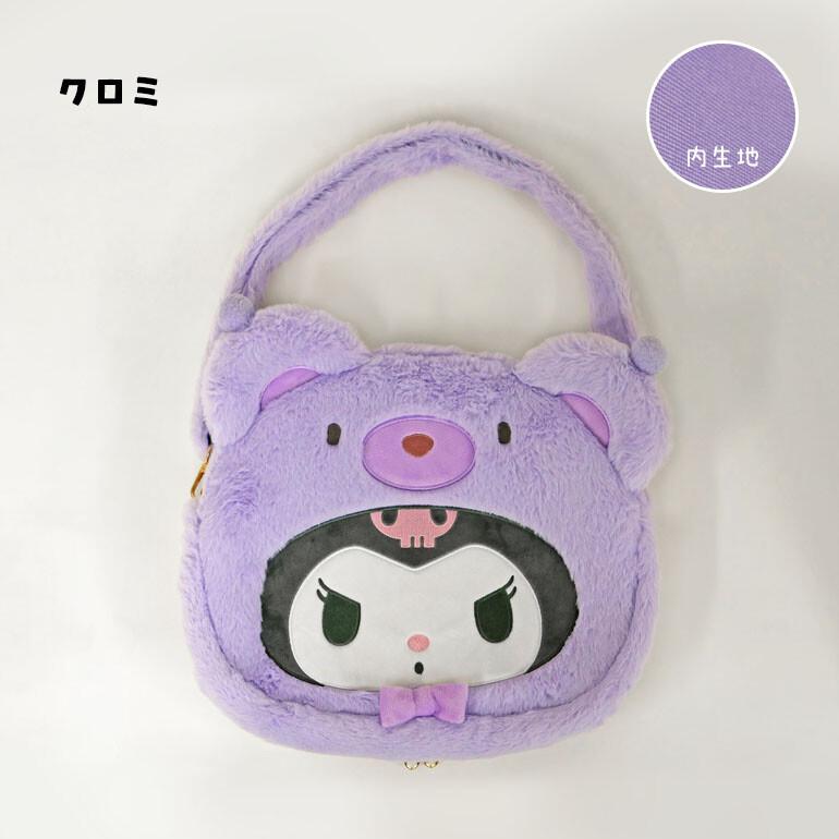 sanrio（サンリオ） トートバッグ ショルダーバッグ ぬいぐるみ