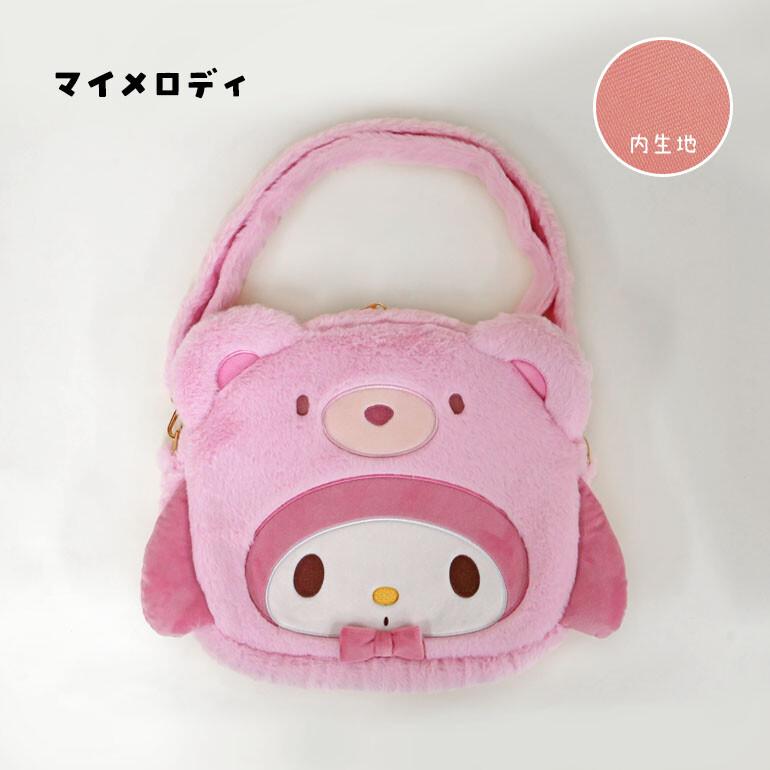 sanrio（サンリオ） トートバッグ ショルダーバッグ ぬいぐるみ