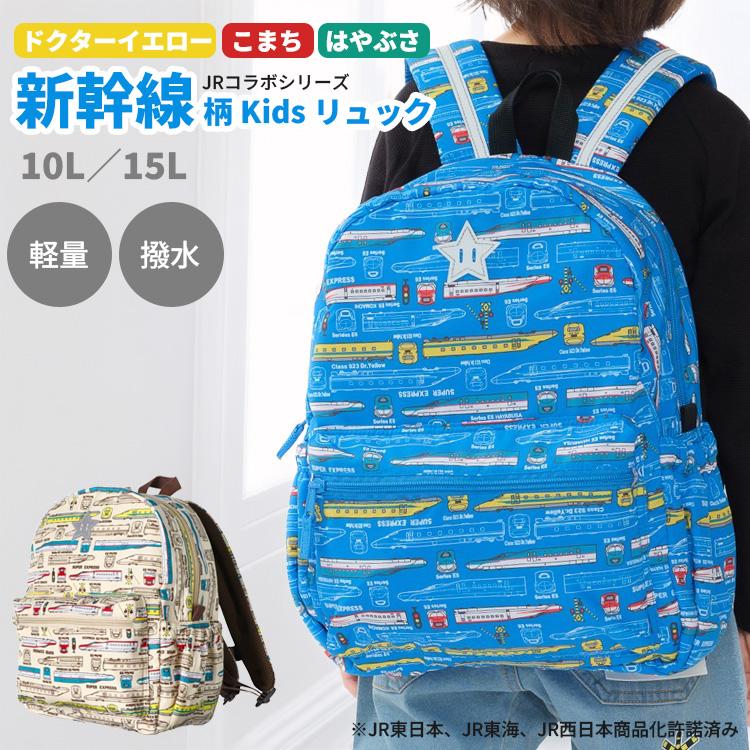 Kids Foret（キッズフォーレ） リュック 子供 男の子 保育園 幼稚園