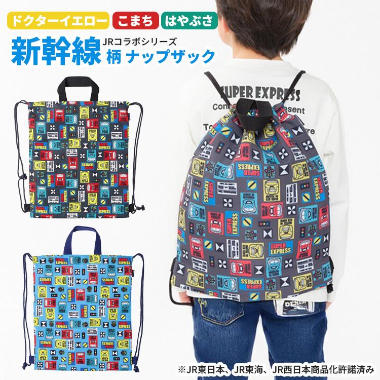 Kids Foret（キッズフォーレ） ナップサック ナップザック リュック