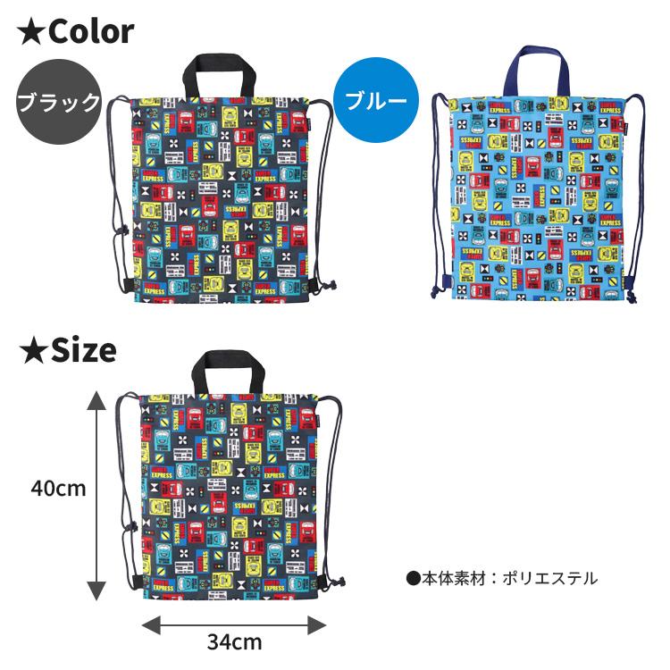 Kids Foret（キッズフォーレ） ナップサック ナップザック リュック