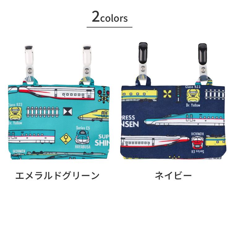 Kids Foret（キッズフォーレ） 移動ポケット 付けポケット 男の子