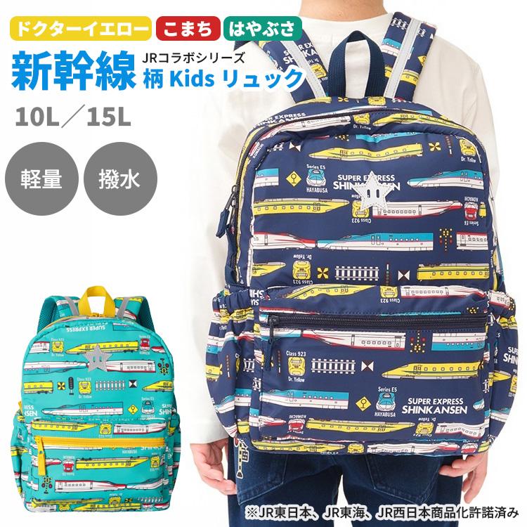 Kids Foret（キッズフォーレ） リュック 子供 男の子 保育園 幼稚園