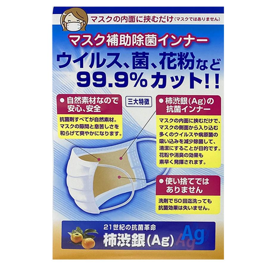 コーヒー フィルター マスク 効果 静岡大学教育学部 コーヒーフィルタを使った簡単マスクの作り方