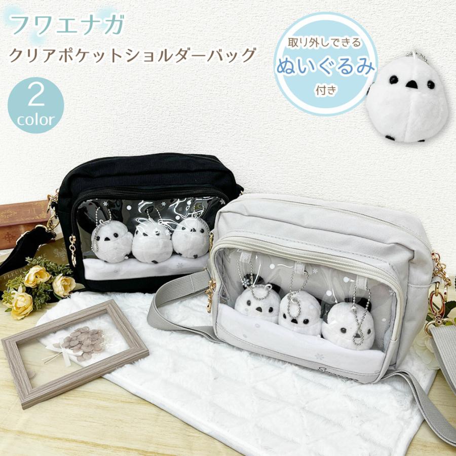 ショルダーバッグ 女の子 斜め掛けバッグ キッズ バッグ 子供 小学生