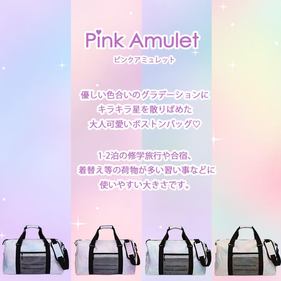 ○訳あり品 アウトレット ボストンバッグ 修学旅行 バッグ 小学生 修学