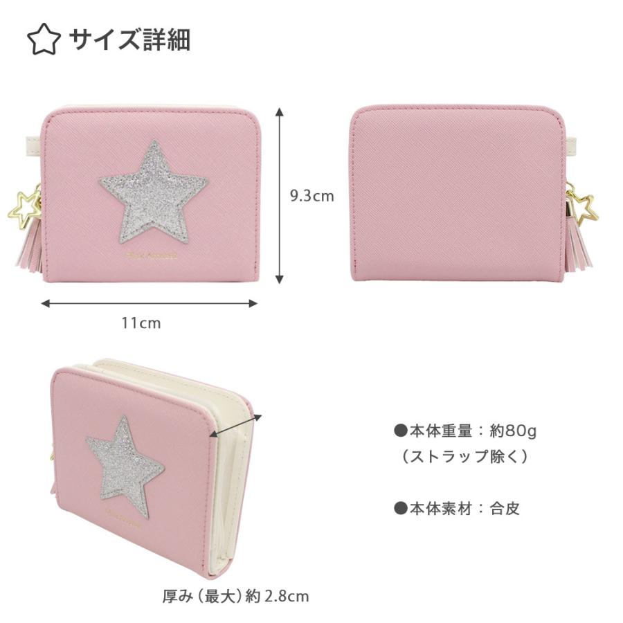 財布 子供 女の子 キッズ さいふ 二つ折り 子供財布 小学生 かわいい