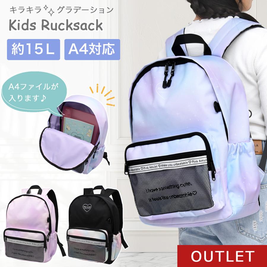 女の子　130cm　春夏秋冬　まとめ売り　91点+リュック2点 ○訳あり品 アウトレット リュック キッズ 女の子 小学生 キッズ