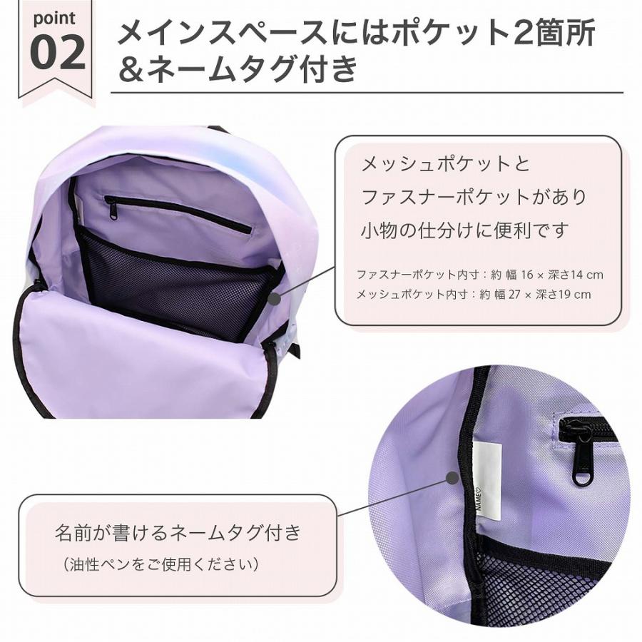 ○訳あり品 アウトレット リュック キッズ 女の子 小学生 キッズ 