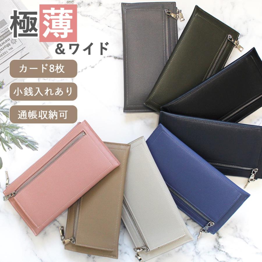 長財布 薄い 薄型 スリム 薄い財布 薄型財布 通帳ケース 札入れ 長財布 薄い 薄型 スリム 薄い財布 薄型財布 通帳ケース 札入れ