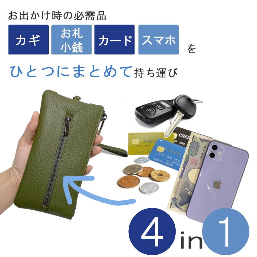 キーケース 小銭入れ 財布 キーウォレット スマートキーケース