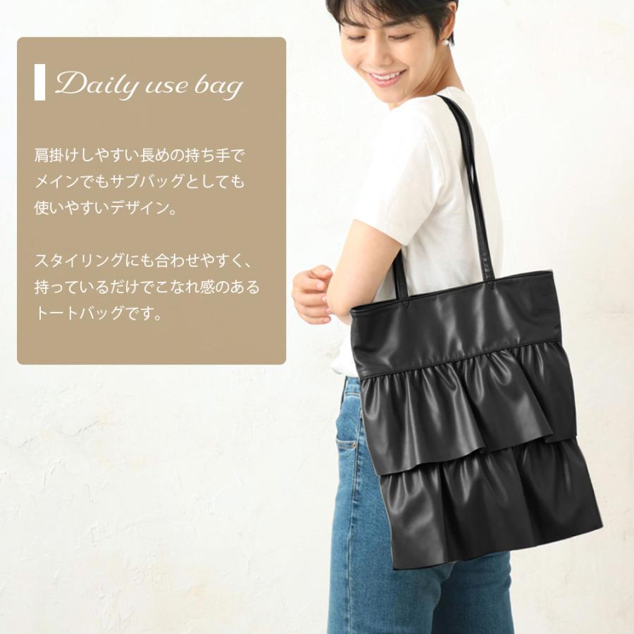 ○訳あり品 アウトレット トートバッグ レディース フリル トート 