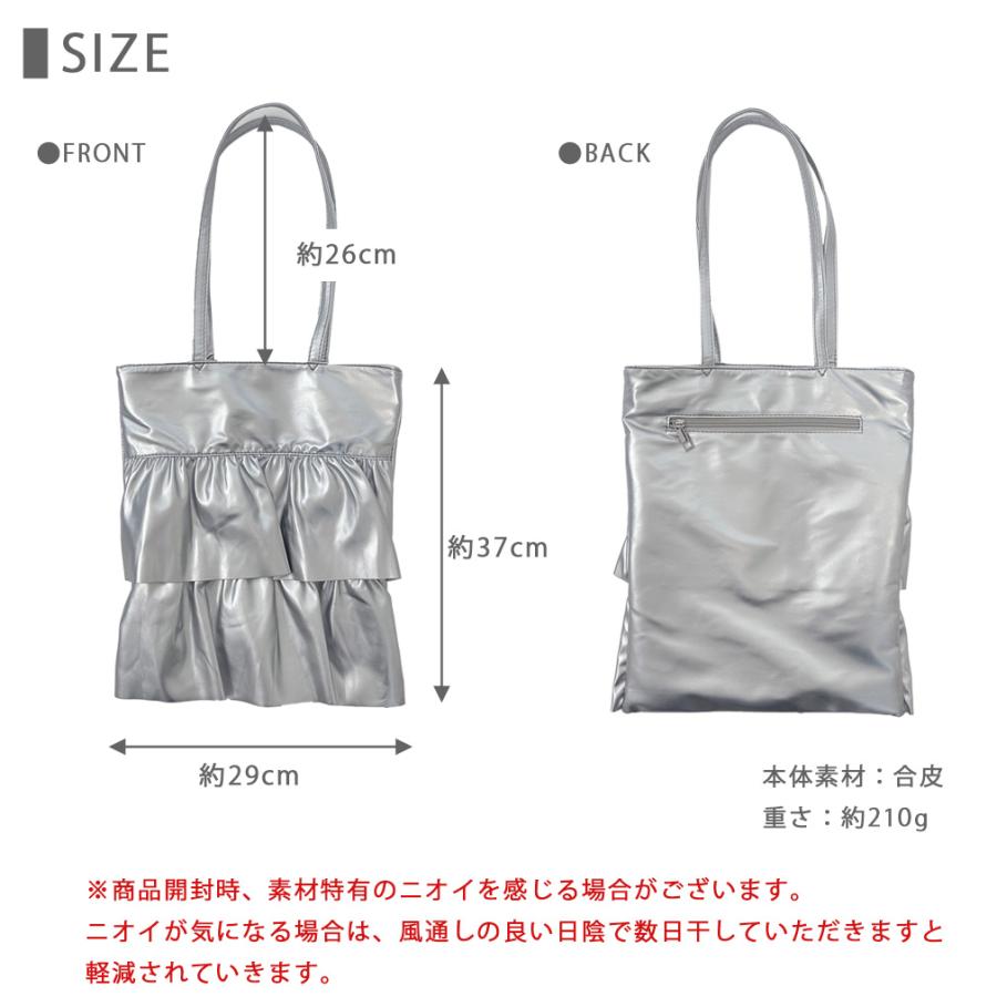 ○訳あり品 アウトレット トートバッグ レディース フリル トート 
