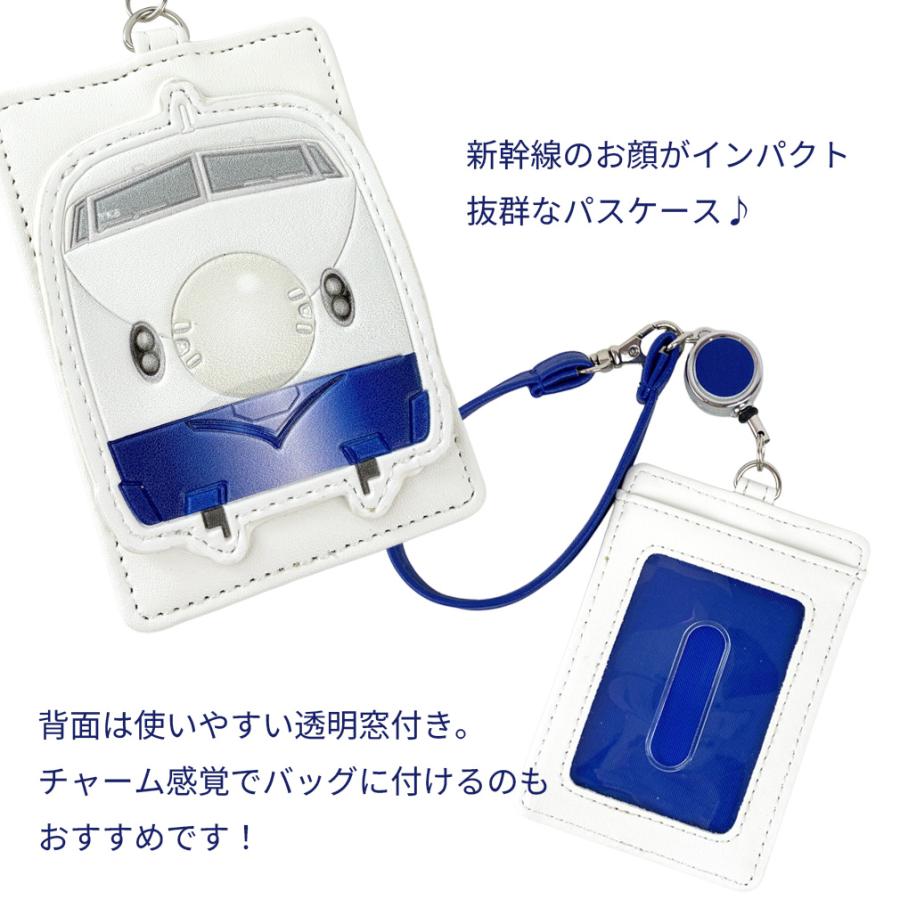 パスケース 定期入れ 伸びる リール付き 子供 キッズ 小学生 男の子