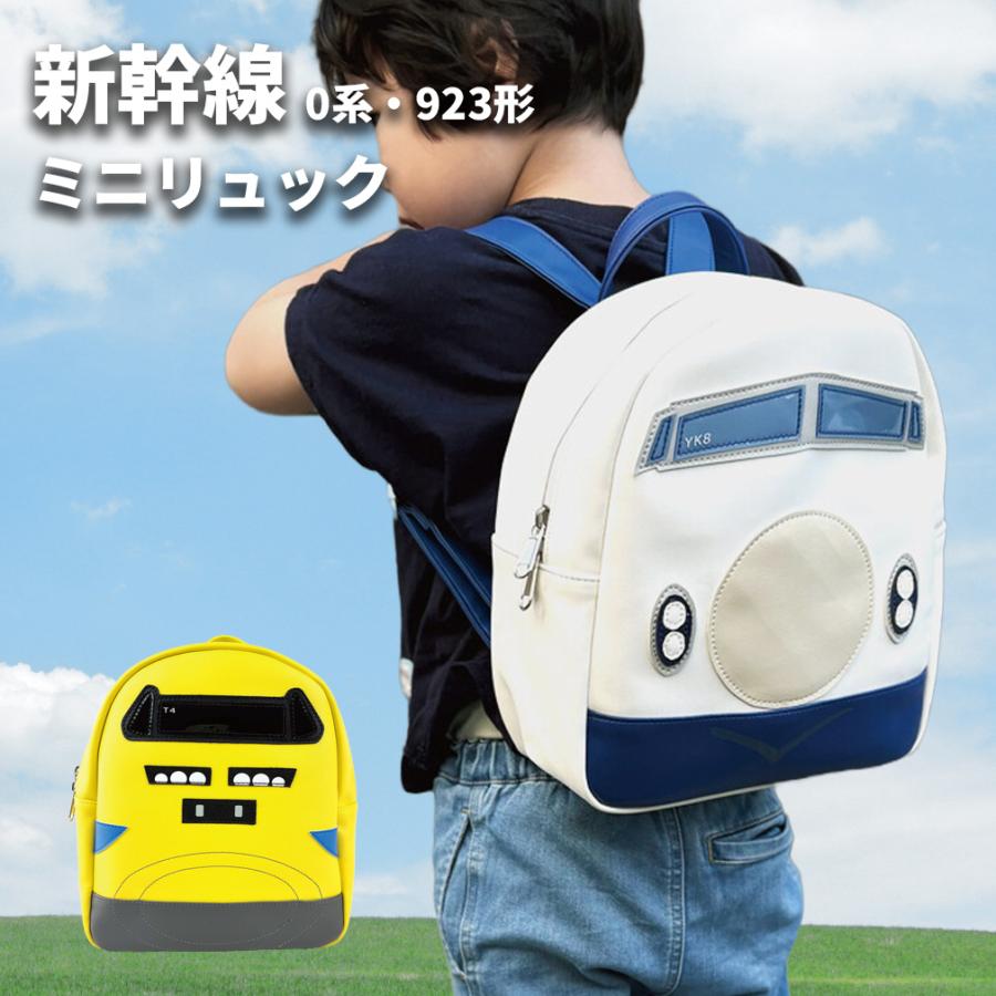リュック 子供 男の子 保育園 幼稚園 キッズ ミニリュック
