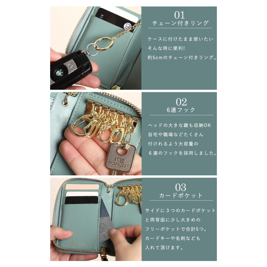 キーケース 小銭入れ スマートキー 対応 キーホルダー 6連 本革 カード