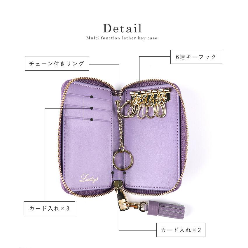 キーケース 小銭入れ スマートキー 対応 キーホルダー 6連 本革 カード