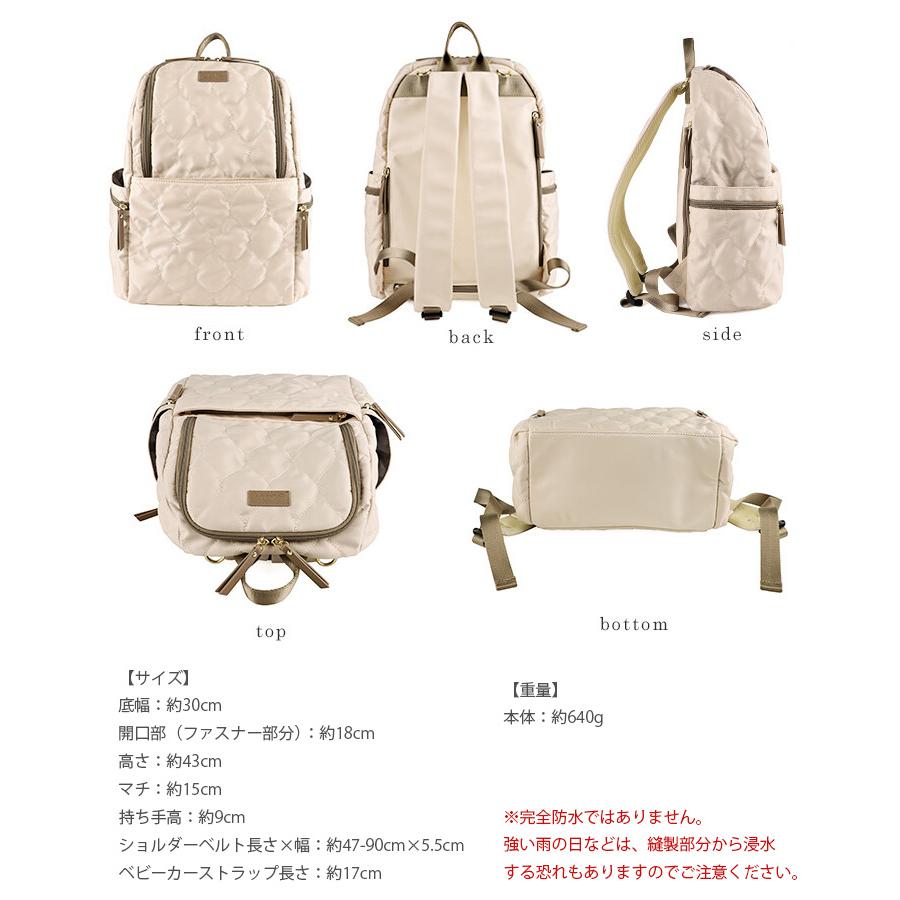 マザーズバッグ リュック レディース マザーズリュック キルティング