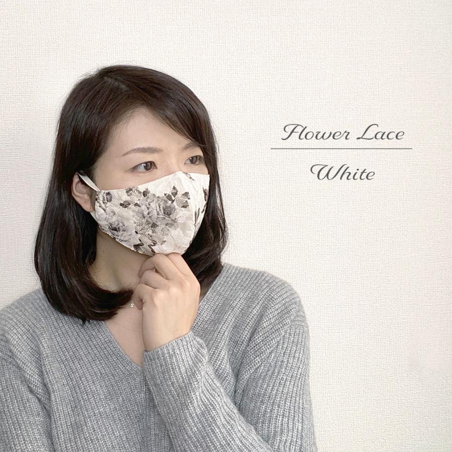 Offセール中 おしゃれマスク レースマスク 日本製 レース マスク 布マスク おしゃれ クレンゼ 花柄 かわいい 抗菌 抗ウイルス Uvカット Sr0001 Mono Be 通販 Yahoo ショッピング