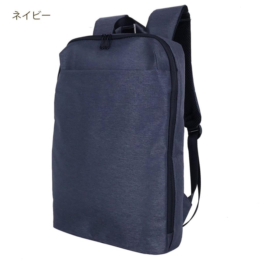 パソコン リュック 15 6インチ Pcバッグ ビジネスリュック リュック メンズ 薄い 薄型 軽量 軽い Smart Traveler スマートトラベラー St0005 Mono Be 通販 Yahoo ショッピング