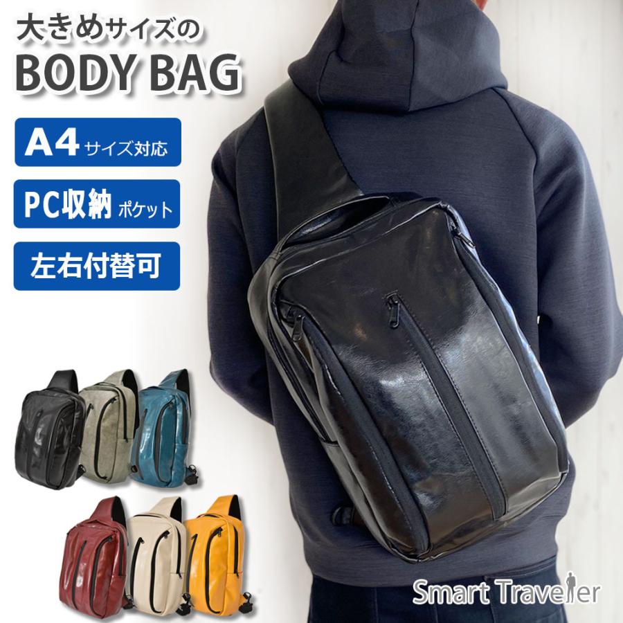 ショルダーバッグ ボディバッグ メンズ 斜めがけバッグ 大きめ a4 対応 A4サイズ ノートパソコン 斜め掛け バッグ 軽い 軽量 左右付け替え可 Smart Traveler の商品画像