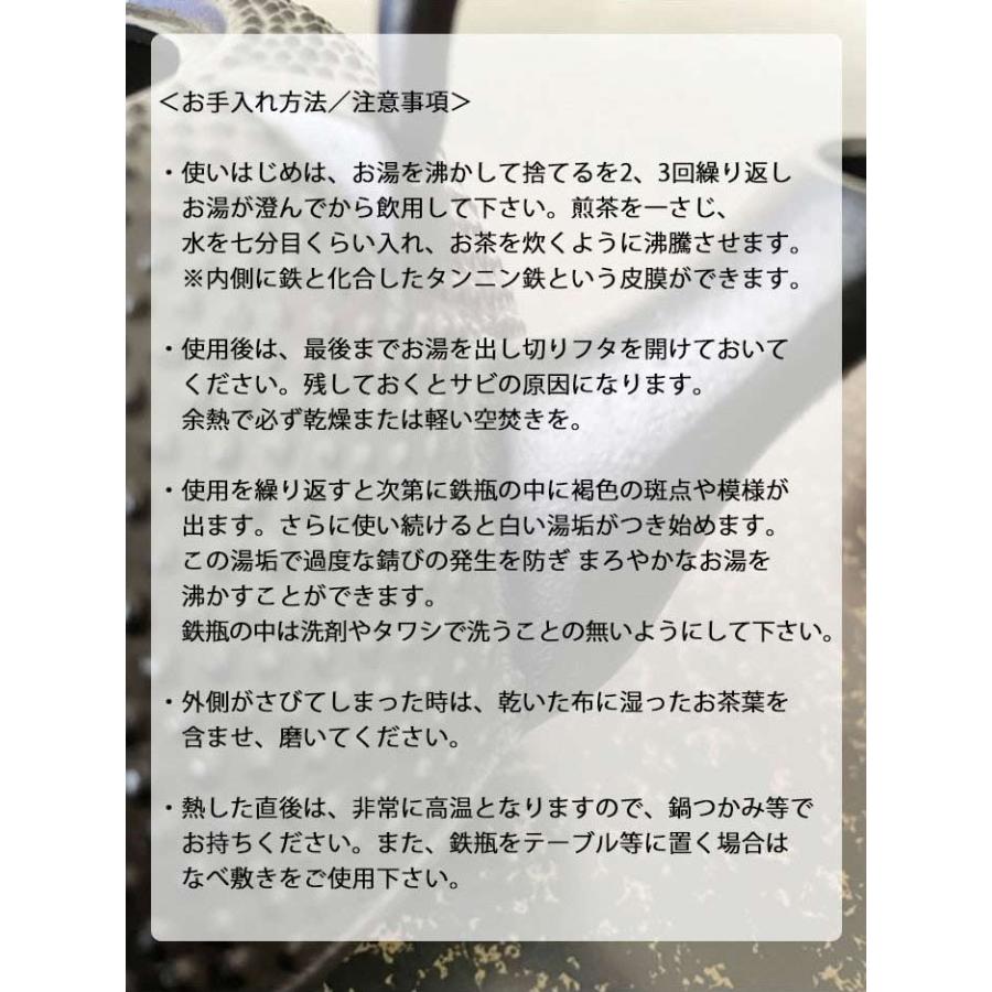南部鉄器 鉄瓶 本物 IH対応 効果 1.5リットル ホーロー加工なし 平形アラレ 鉄分補給 白湯 国産 日本製 贈り物 プレゼント 誕生日 結婚 おしゃれ  送料無料 |  | 10
