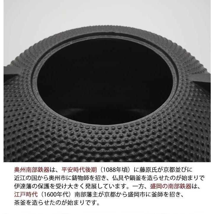 南部鉄器 鉄瓶 本物 IH対応 効果 1.5リットル ホーロー加工なし 平形アラレ 鉄分補給 白湯 国産 日本製 贈り物 プレゼント 誕生日 結婚 おしゃれ  送料無料 |  | 02