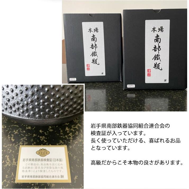 南部鉄器 鉄瓶 本物 IH対応 効果 1.5リットル ホーロー加工なし 平形アラレ 鉄分補給 白湯 国産 日本製 贈り物 プレゼント 誕生日 結婚 おしゃれ  送料無料 |  | 06