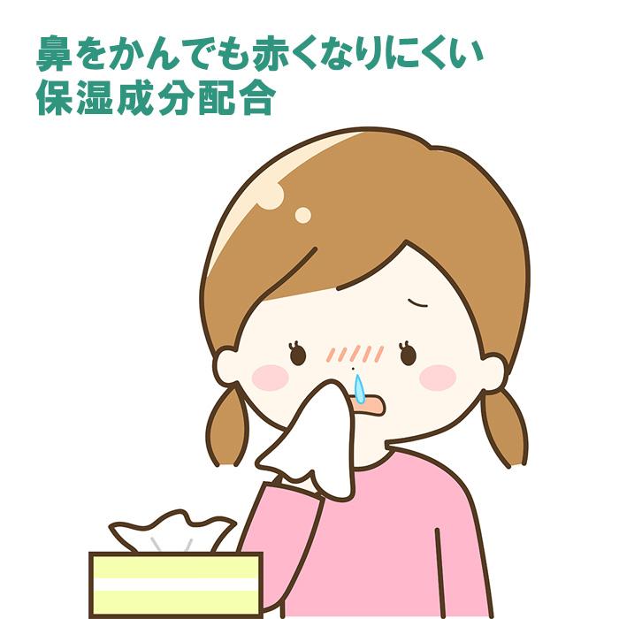 スヌーピー 花粉症 風邪 鼻水 対策 ポケット ティシュ 保湿 クリネックス ローション 日本製紙クレシア 子供 かわいい 市販 安い | SNOOPY | 04