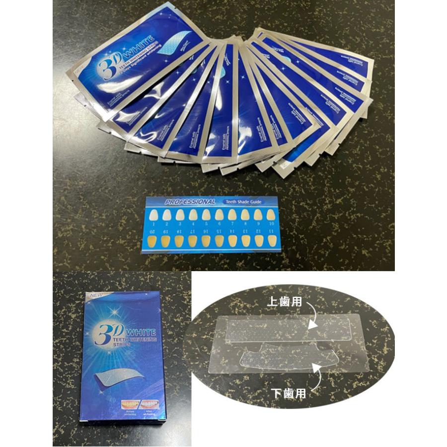 ホワイトニング シート セルフ 3D 歯 ホワイト シール ハミガキ ジェル 黄ばみ ヤニ ステイン 自宅 14日間28枚入り おすすめ 市販 使い方 安い 送料無料 |  | 09
