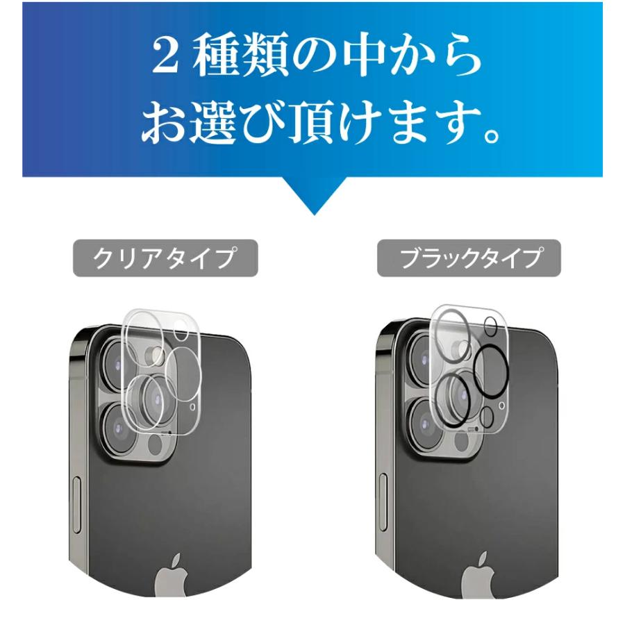iPhone 16 15 14 カメラ カバー レンズ レンズカバー カメラレンズ 16e