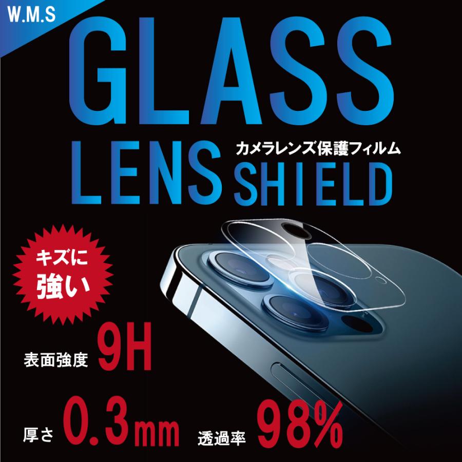 iPhone 15 iPhone 14 カメラ カバー  レンズ レンズカバー カメラレンズ iPhone 13 12 11 Pro Plus ProMax mini ガラスフィルム フィルム 全面保護  iPhone SE｜joyshop｜02