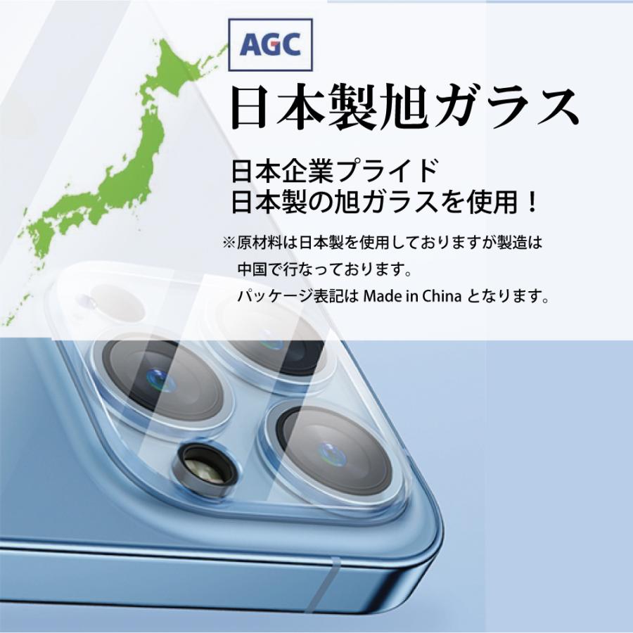正規品】 iPhone 13 カメラ カバー レンズ レンズカバー カメラレンズ 12 11 Pro Max mini 保護 ガラスフィルム フィルム 全面保護 SE SE2 8 7 whitesforracialequity.org 正規品】 iPhone 13 カメラ カバー レンズ レンズカバー カメラレンズ 12 11 Pro Max mini 保護 ガラスフィルム フィルム 全面保護 SE SE2 8 7 whitesforracialequity.org