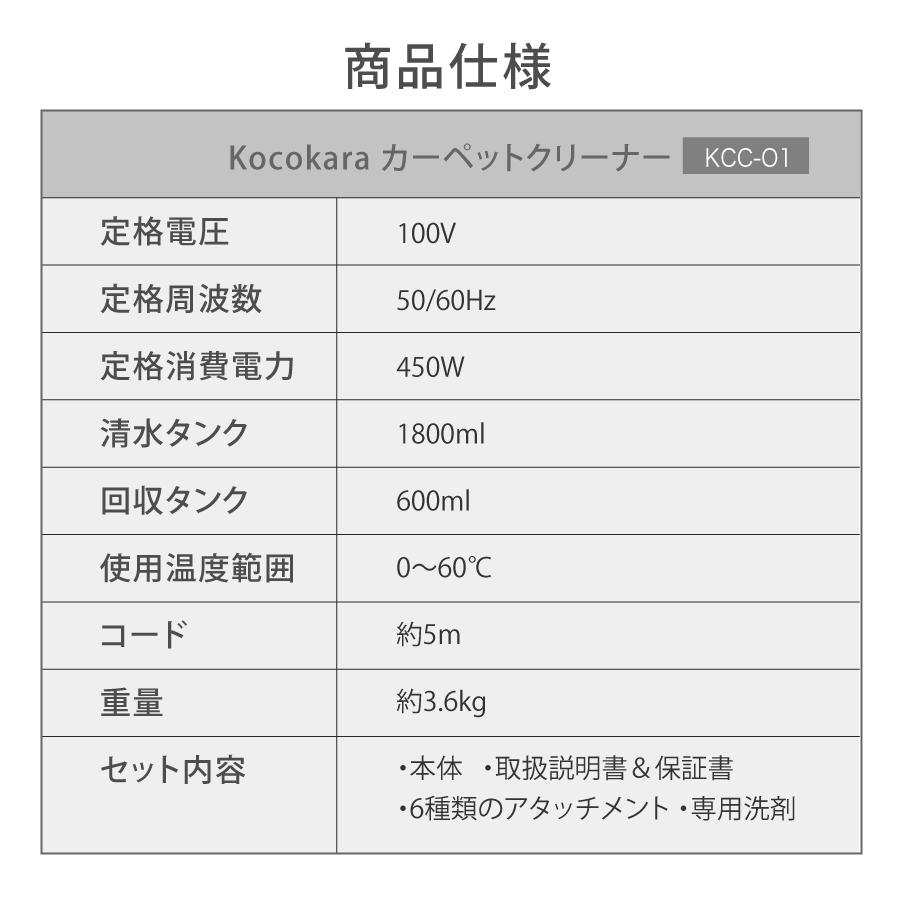 カーペットクリーナー 専用洗剤プレゼント カーペット洗浄機