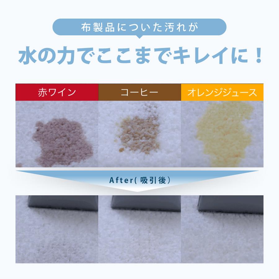 カーペットクリーナー 専用洗剤プレゼント カーペット洗浄機