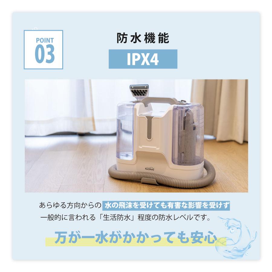 カーペットクリーナー 専用洗剤プレゼント カーペット洗浄機