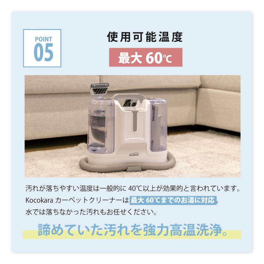 洗濯機で洗えない物はこのウォッシャークリーナーにお任せ♪❤カーペットクリーナー カーペットクリーナー 専用洗剤プレゼント カーペット洗浄機