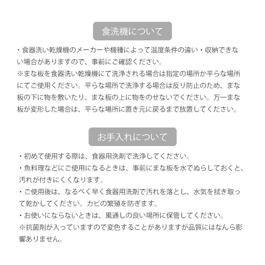 まな板 ih シート アウトドア 食洗機対応 食洗機 黒 抗菌加工 日本製 Kocokara お手入れラクラク 両面使用 曲げられるまな板 軽量150g  家庭用 新生活｜joyshop｜14