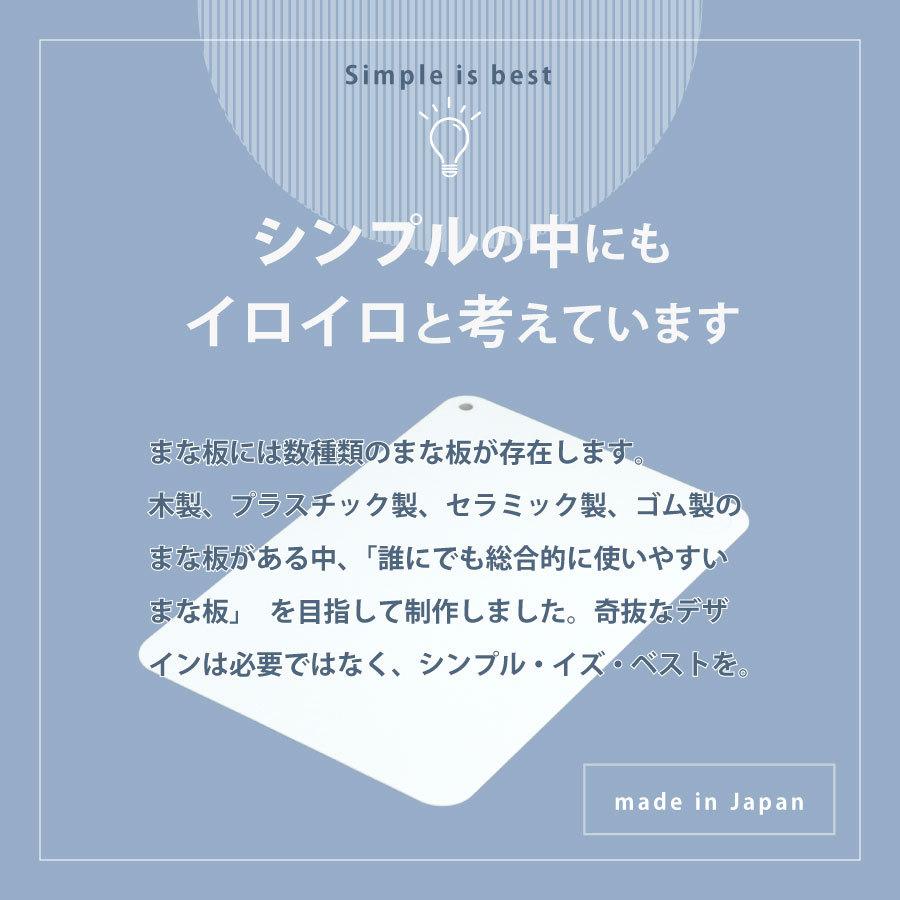 まな板 ih シート アウトドア 食洗機対応 食洗機 黒 抗菌加工 日本製 Kocokara お手入れラクラク 両面使用 曲げられるまな板 軽量150g  家庭用 新生活｜joyshop｜04