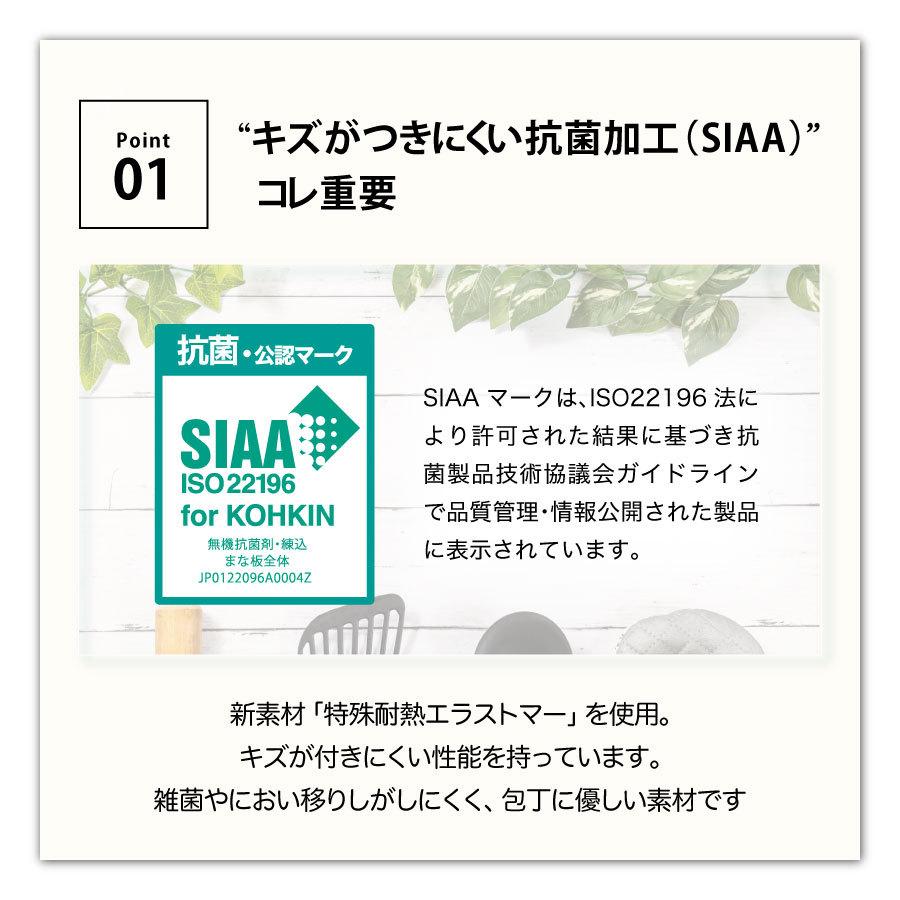 まな板 ih シート アウトドア 食洗機対応 食洗機 黒 抗菌加工 日本製 Kocokara お手入れラクラク 両面使用 曲げられるまな板 軽量150g  家庭用 新生活｜joyshop｜05