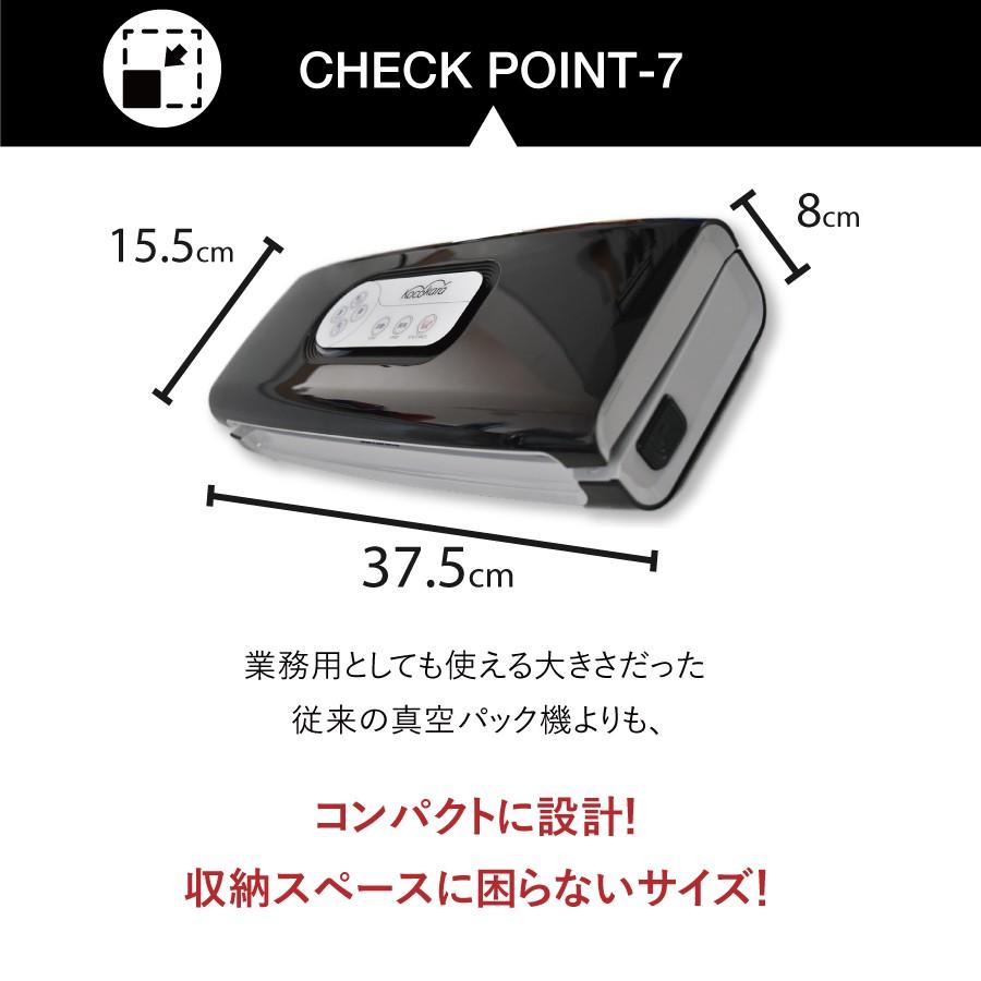 真空パック器 真空パック機 Kocokara 家庭用  業務用 真空機 真空脱気シーラー シーラー 真空パック 吸引力85Kpa 専用袋100枚プレゼント 安全装置搭載｜joyshop｜17